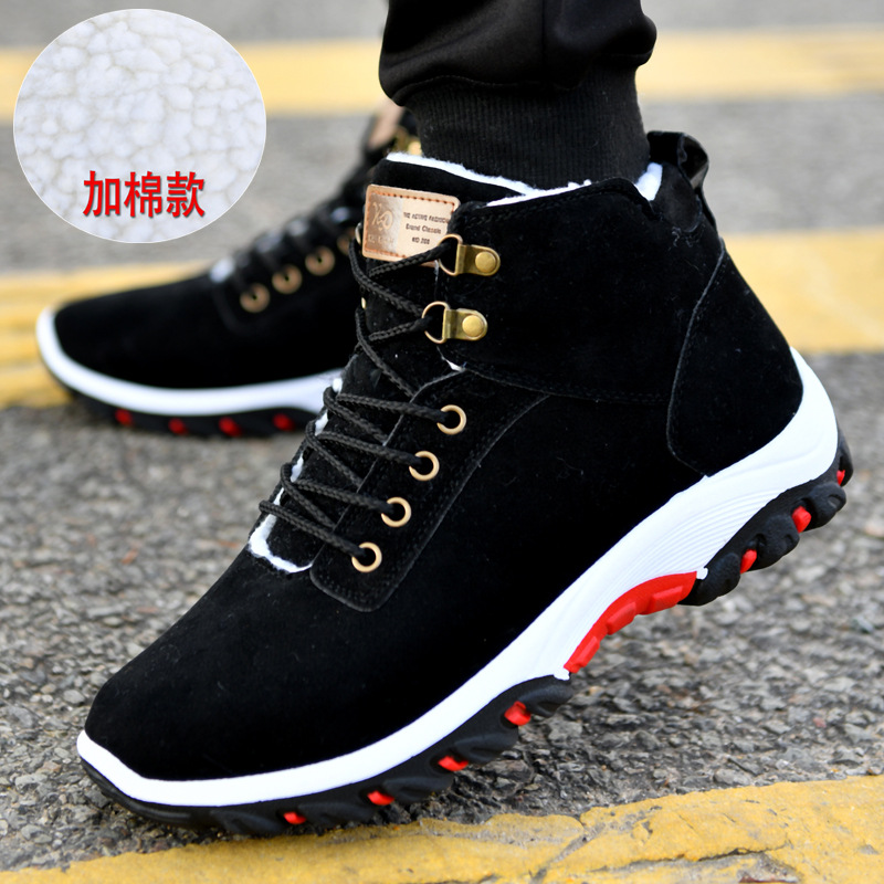 Warm Boots for Men Snow Boots  - огляд і ціна Guipure Lace Panel
