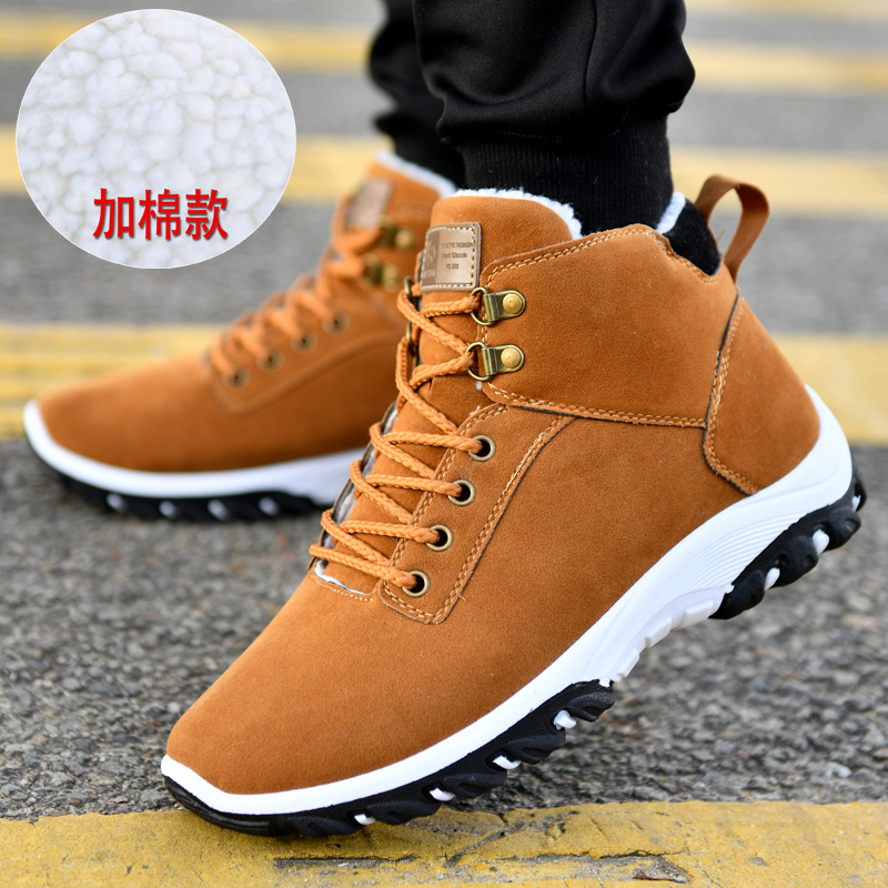 Warm Boots for Men Snow Boots  - огляд і ціна Guipure Lace Panel