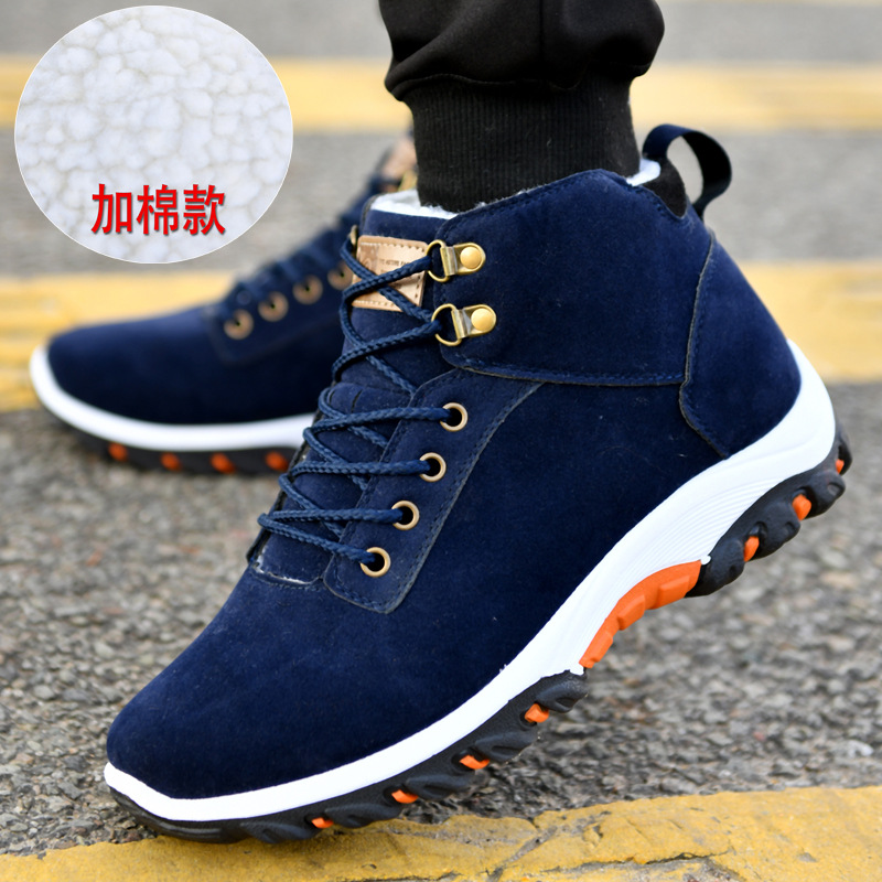 Warm Boots for Men Snow Boots  - огляд і ціна Guipure Lace Panel